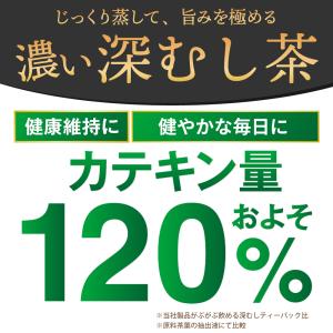 お茶 緑茶 ティーバッグ ティーパック 水出し...の詳細画像2