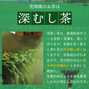 福袋 2026 食品 お茶 緑茶 茶葉 お茶の...の詳細画像3