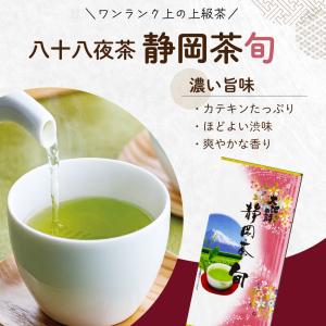 福袋 2026 食品 お茶 緑茶 茶葉 お茶の...の詳細画像4