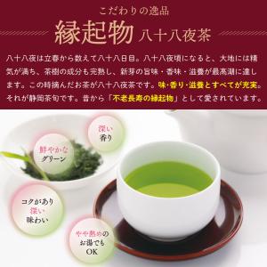 福袋 2026 食品 お茶 緑茶 茶葉 お茶の...の詳細画像5