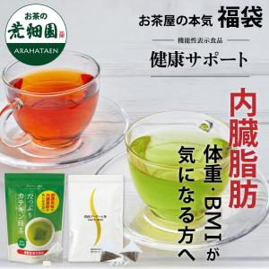 福袋 2026 食品 お茶 緑茶 国産プーアール...の商品画像