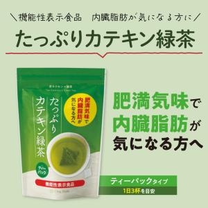 福袋 2026 食品 お茶 緑茶 国産プーアー...の詳細画像3