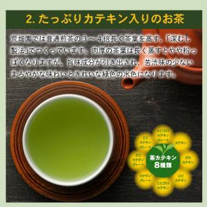 福袋 2026 食品 お茶 緑茶 国産プーアー...の詳細画像5
