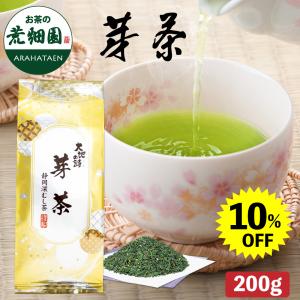 お茶 緑茶 水出し緑茶 お茶の葉 茶葉 深蒸し茶...の商品画像