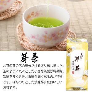 お茶 緑茶 水出し緑茶 お茶の葉 茶葉 深蒸し...の詳細画像2