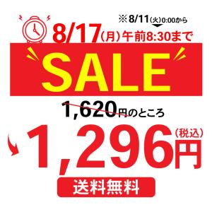 お茶 そば茶 韃靼 健康茶 ティーバッグ ティ...の詳細画像1