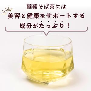 お茶 そば茶 韃靼 健康茶 ティーバッグ ティ...の詳細画像4
