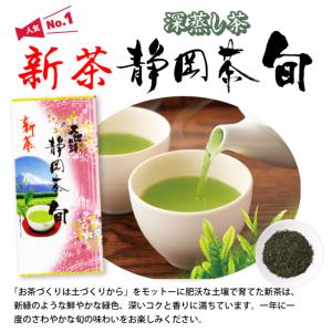 お茶 新茶 2026 緑茶 水出し緑茶 お茶の...の詳細画像3