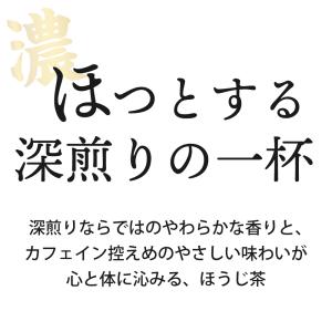 お茶 ほうじ茶 ティーバッグ 静岡茶 徳用 お...の詳細画像2