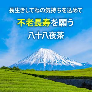 敬老の日 プレゼント 80代 70代 ギフト ...の詳細画像3