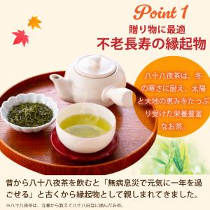 敬老の日 プレゼント 80代 70代 ギフト ...の詳細画像4