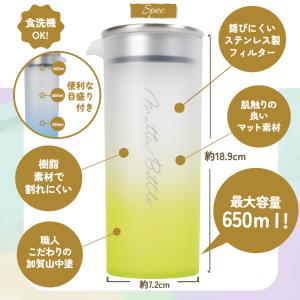 マッティーボトル 650ml ボトル 水筒 マ...の詳細画像3