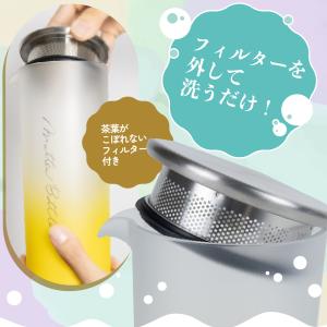 マッティーボトル 650ml ボトル 水筒 マ...の詳細画像4