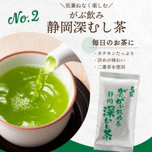 お茶 緑茶 水出し緑茶 お茶の葉 茶葉 深蒸し...の詳細画像4