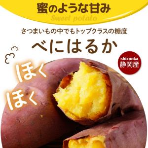 お菓子 スイーツ 和菓子 干し芋 いも 芋 さ...の詳細画像4