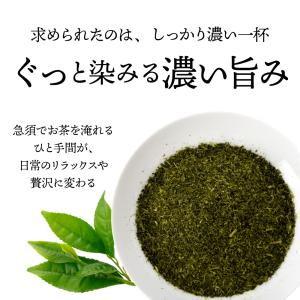 お茶 緑茶 水出し緑茶 お茶の葉 茶葉 深蒸し...の詳細画像1
