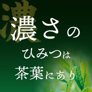 お茶 緑茶 水出し緑茶 お茶の葉 茶葉 深蒸し...の詳細画像3