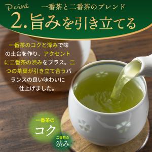 お茶 緑茶 水出し緑茶 お茶の葉 茶葉 深蒸し...の詳細画像5