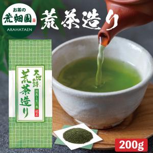 緑茶 掛川茶 静岡茶 森の香300g袋入 (旧 森の茶) やや深蒸し茶 業務用