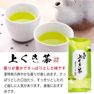 お茶 緑茶 水出し緑茶 お茶の葉 茶葉 深蒸し...の詳細画像3