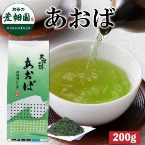 茶葉 お茶 緑茶 静岡茶 2026年度産 東山産特選掛川茶80g : お茶通販の