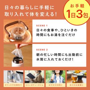 健康茶 プーアール茶 国産 プーアル茶 ティー...の詳細画像4