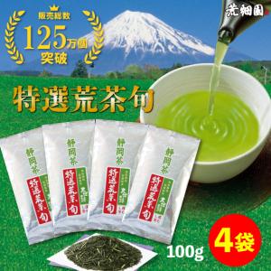 お茶 緑茶 水出し緑茶 お茶の葉 茶葉 深蒸し...の詳細画像2