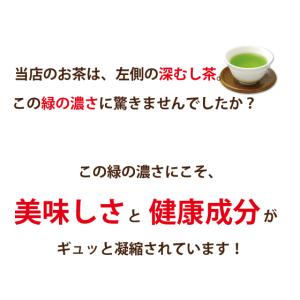 お茶 緑茶 水出し緑茶 お茶の葉 茶葉 深蒸し...の詳細画像4