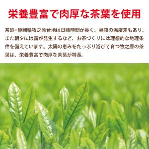お茶 緑茶 水出し緑茶 お茶の葉 茶葉 深蒸し...の詳細画像5