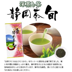 お茶 新茶 2024 緑茶 茶葉 深蒸し茶 日...の詳細画像2