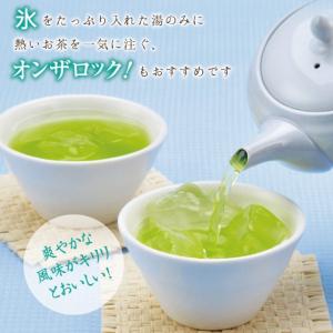 お茶 緑茶 新茶 2026 水出し緑茶 お茶の...の詳細画像5