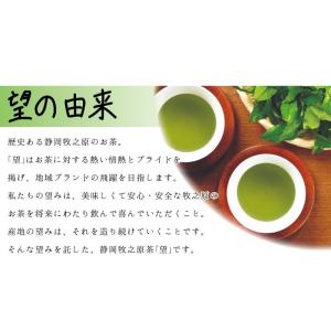 お茶 緑茶 水出し緑茶 お茶の葉 茶葉 深蒸し...の詳細画像5