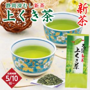お茶 新茶 2024 緑茶 茎茶 静岡茶 カテキン 上くき茶200g 5/10頃より出荷予定｜arahata