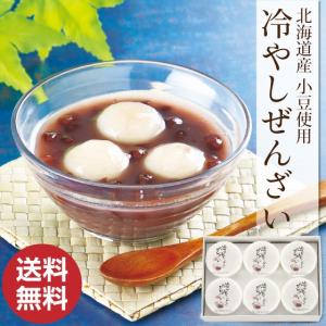 お中元 御中元 2024 ギフト スイーツ 和菓子 ぜんざい