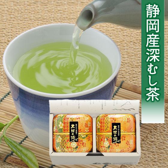 お茶 緑茶 ギフト 深蒸し茶 日本茶 お茶の葉 静岡茶 カテキン 慶事用 雅洛缶 80g缶×2本箱入...