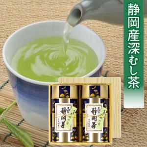 お茶 緑茶 ギフト プレゼント 茶葉 深蒸し茶 日本茶 お茶の葉 静岡茶 カテキン 贈答品 慶事用 ...