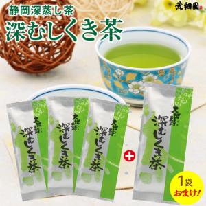 お茶 緑茶 茶葉 深蒸し茶 日本茶 お茶の葉 静岡茶 国産品 カテキン 茎茶 セール 深むしくき茶230g 3袋に1袋おまけ｜arahata