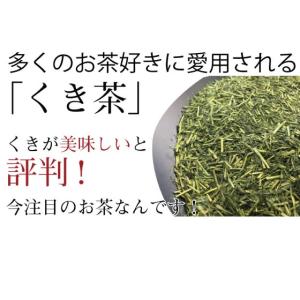 お茶 緑茶 水出し緑茶 お茶の葉 茶葉 深蒸し...の詳細画像2