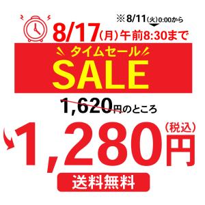 お茶 緑茶 ティーバッグ ティーパック 水出し...の詳細画像1
