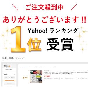 お茶 緑茶 ティーバッグ ティーパック 水出し...の詳細画像2