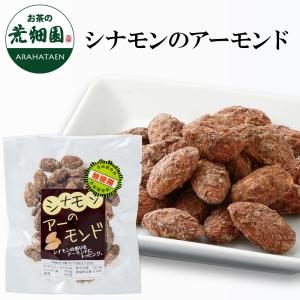 当りああもんど 瓶入 (あーもんど アーモンド ペースト) [常温] : 湯川