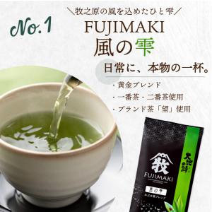 福袋 2026 食品 お茶 緑茶 茶葉 深蒸し...の詳細画像5