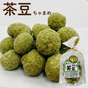 豆菓子 豆 落花生 お菓子 和菓子 お茶うけ 茶豆 70g
