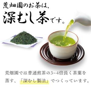 お茶 緑茶 水出し緑茶 お茶の葉 茶葉 深蒸し...の詳細画像5