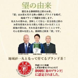 お茶 緑茶 ティーバッグ ティーパック 深蒸し...の詳細画像5
