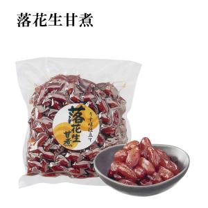 お菓子 スイーツ 和菓子 落花生 おやつ おつ...の詳細画像1