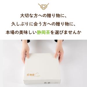 ギフト プレゼント お茶 緑茶 ほうじ茶 茶葉...の詳細画像1