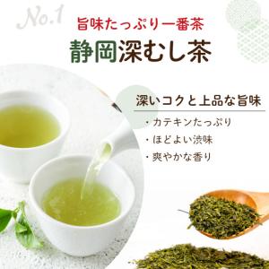 ギフト プレゼント お茶 緑茶 ほうじ茶 茶葉...の詳細画像4