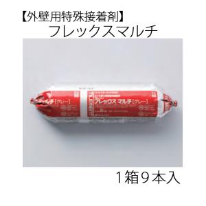 タイルメント MSフロアー10 セラミックタイル・規格石材用 屋内床用