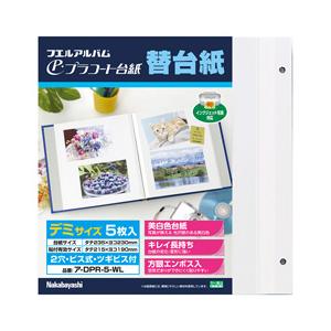 ナカバヤシ　プラコート台紙　フリーアルバム替台紙　デミ　ア-DPR-5-WL｜araicamera